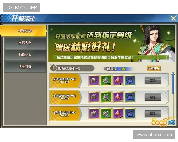 K7真人游戏平台最新玩法介绍与技巧分享，助你轻松赢取丰厚奖励