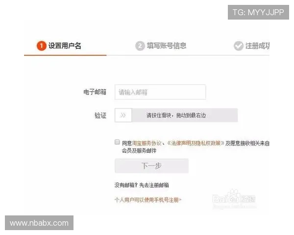 如何在OG真人平台中快速注册并获得丰厚的新人奖励