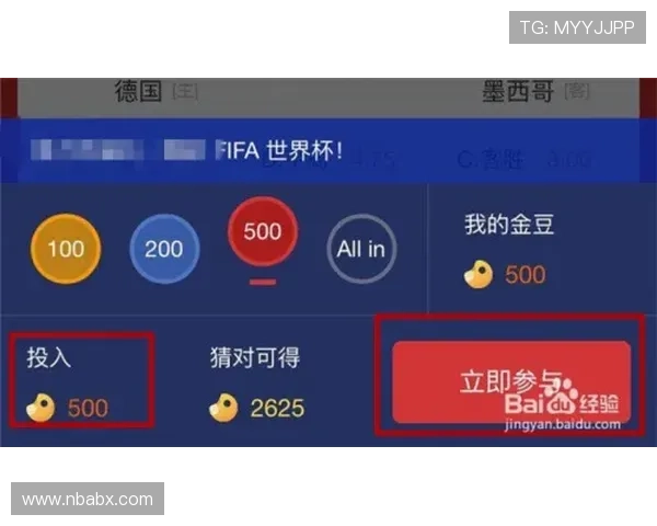 易游体育世界杯竞猜注册流程详解新手快速入门指南推荐