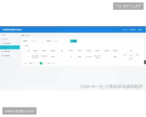 亿百体育官方下载入口最新版本，支持多设备登录，操作简便，快速注册享受丰富体育赛事内容