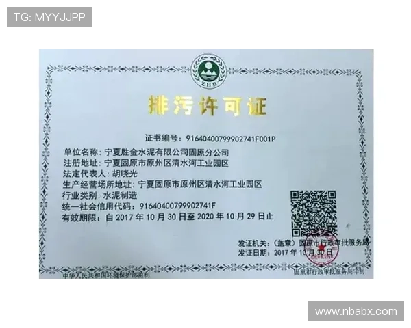 利博体育是不是黑平台平台是否获得相关行业监管部门的认证